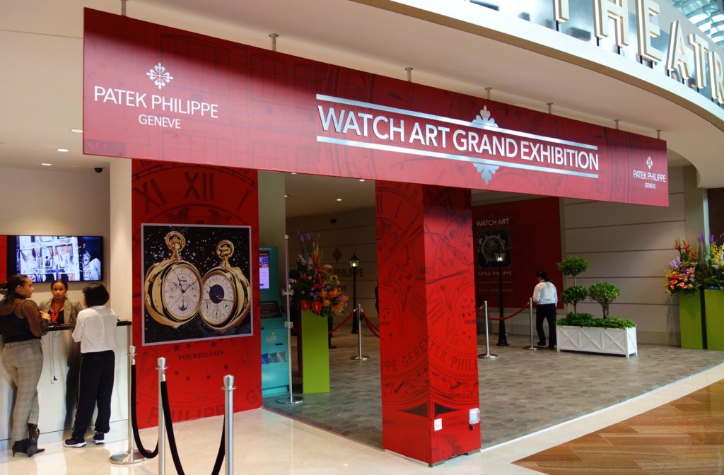 patek philippe watch art grand exhibition singapore 2019