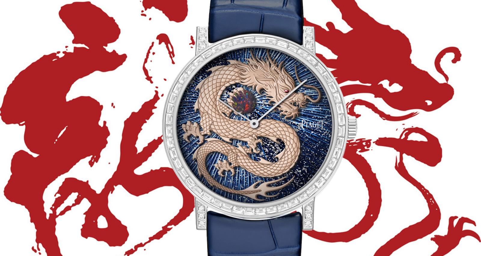 Uno a uno, conoce los relojes que celebran el Año Chino del Dragón